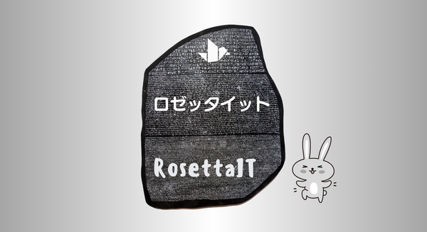 RosettaIT.com
